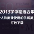 澳门鬼谷子一肖一码资料