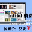 上打一动物